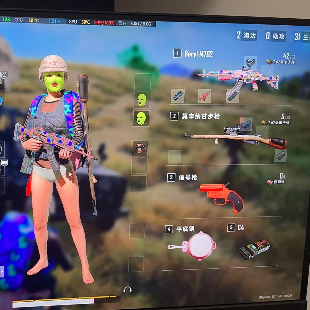 里皇pubg