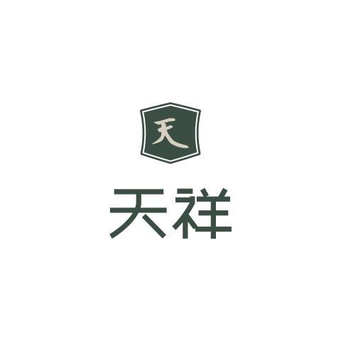 天祥渔具工厂
