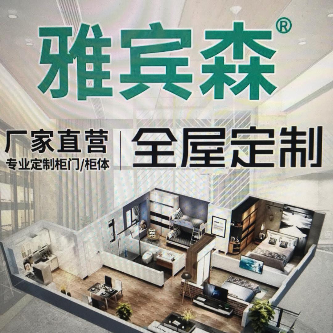 我在南宁做柜门
