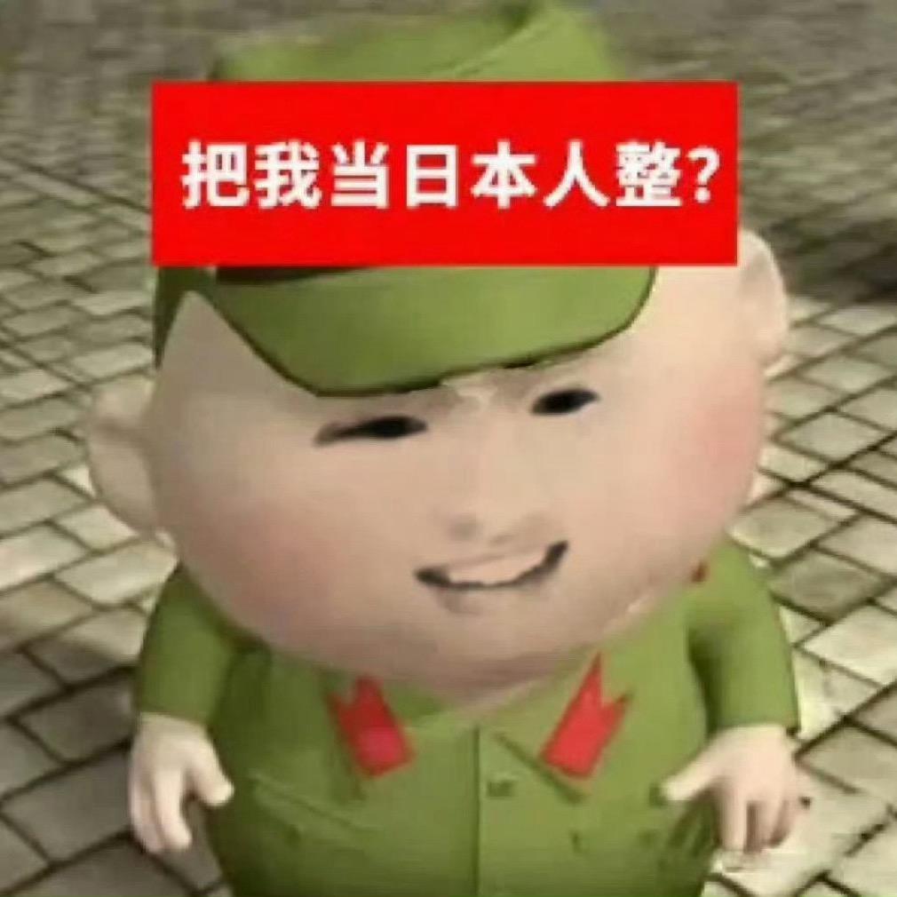 ys