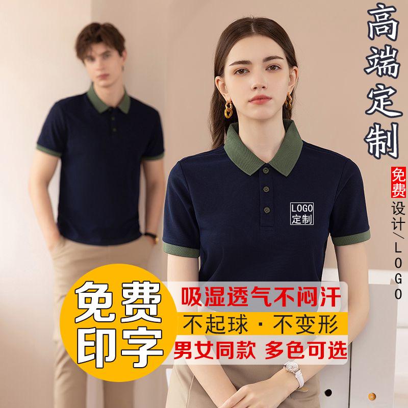 义乌市园来服饰