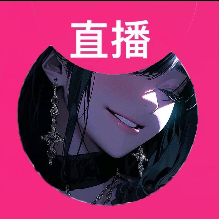 琳铛