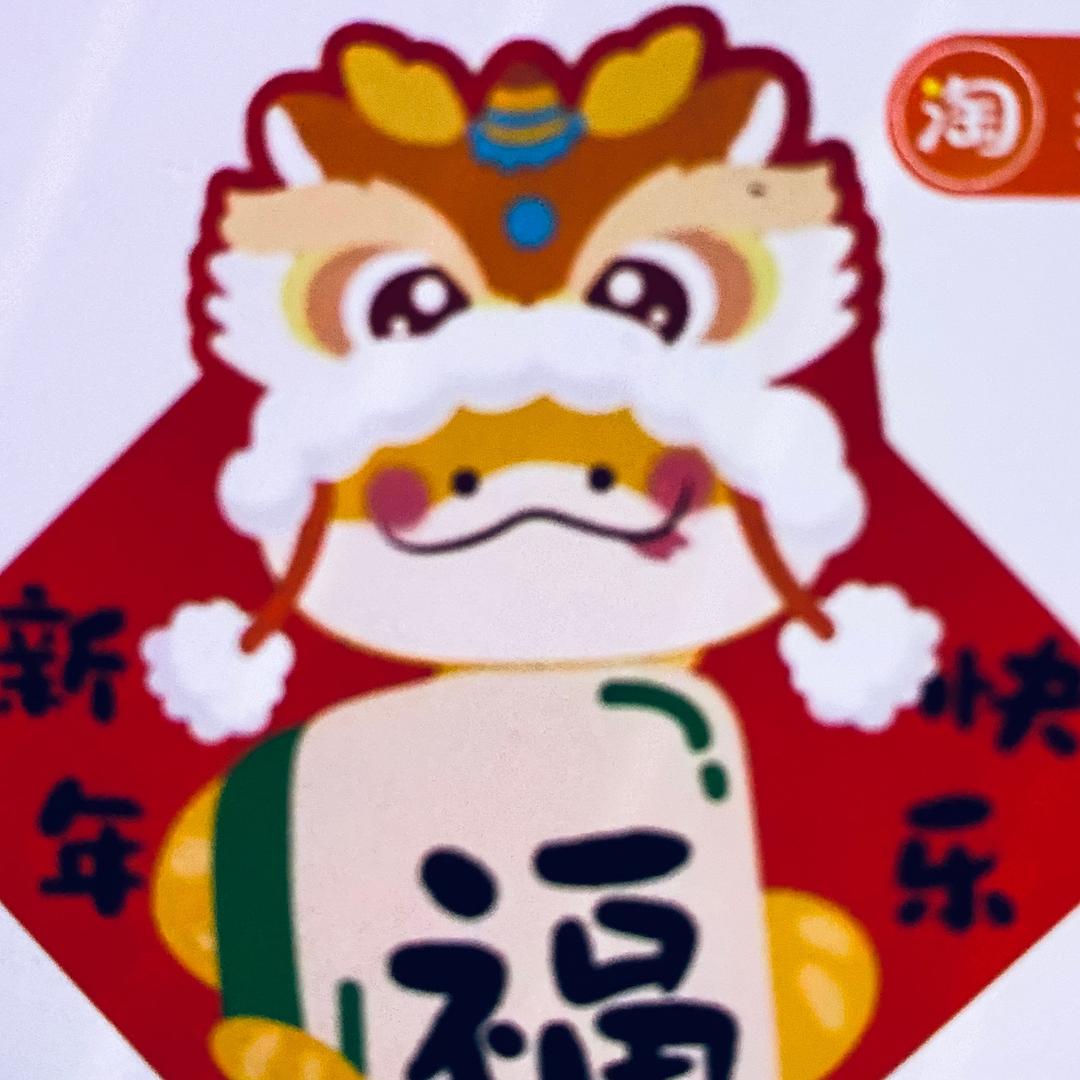 丽丽新疆美人甲南瓜子