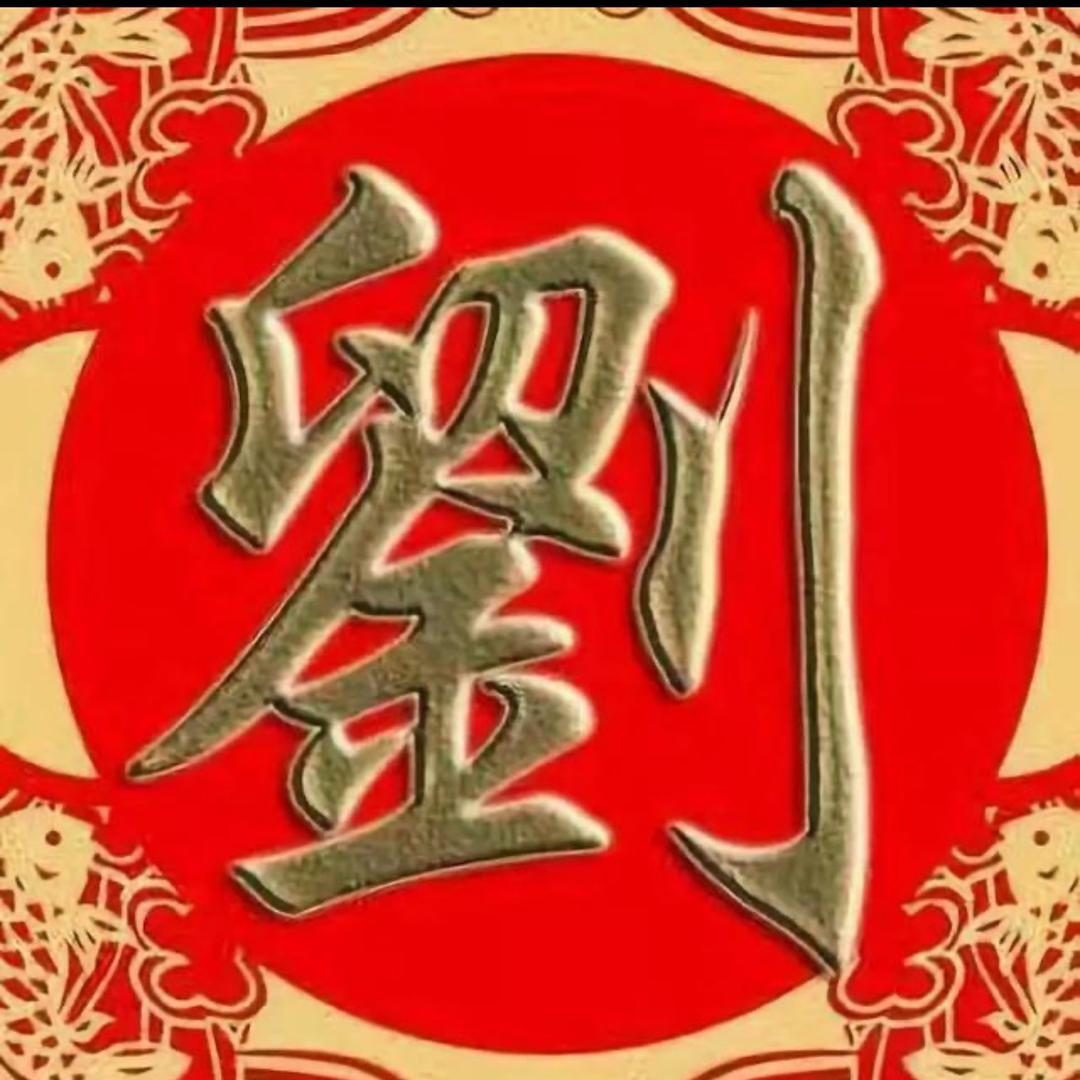 族谱家谱企业店