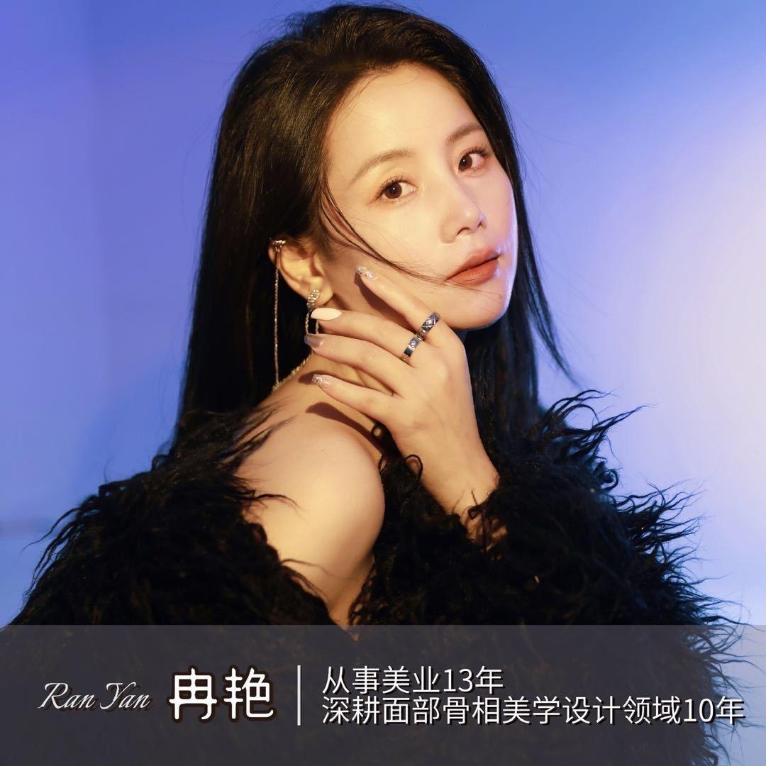 杨冉美学