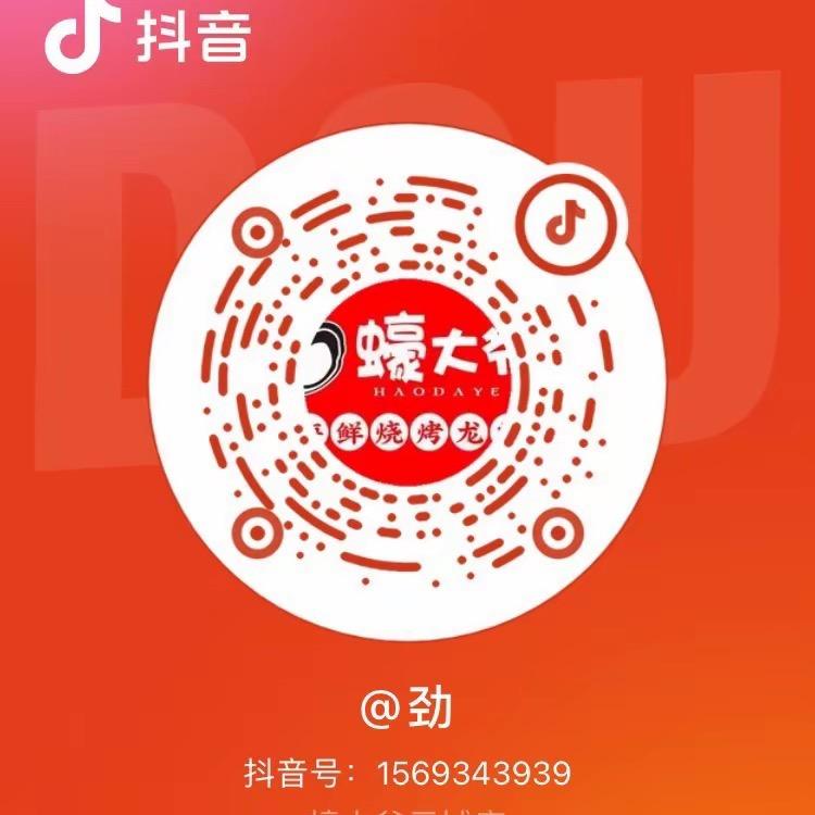 劲