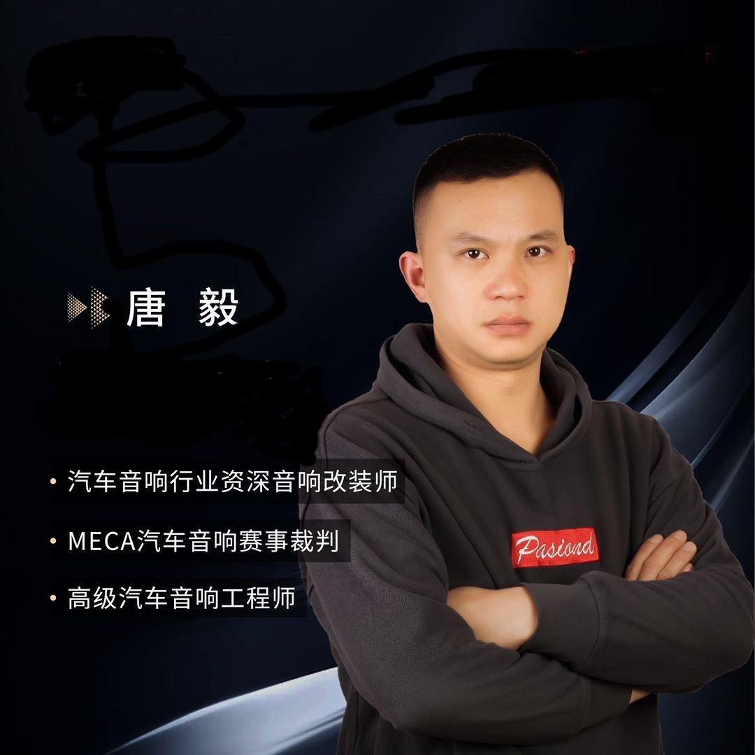 8音度汽车音响改装(六盘水店)专用号