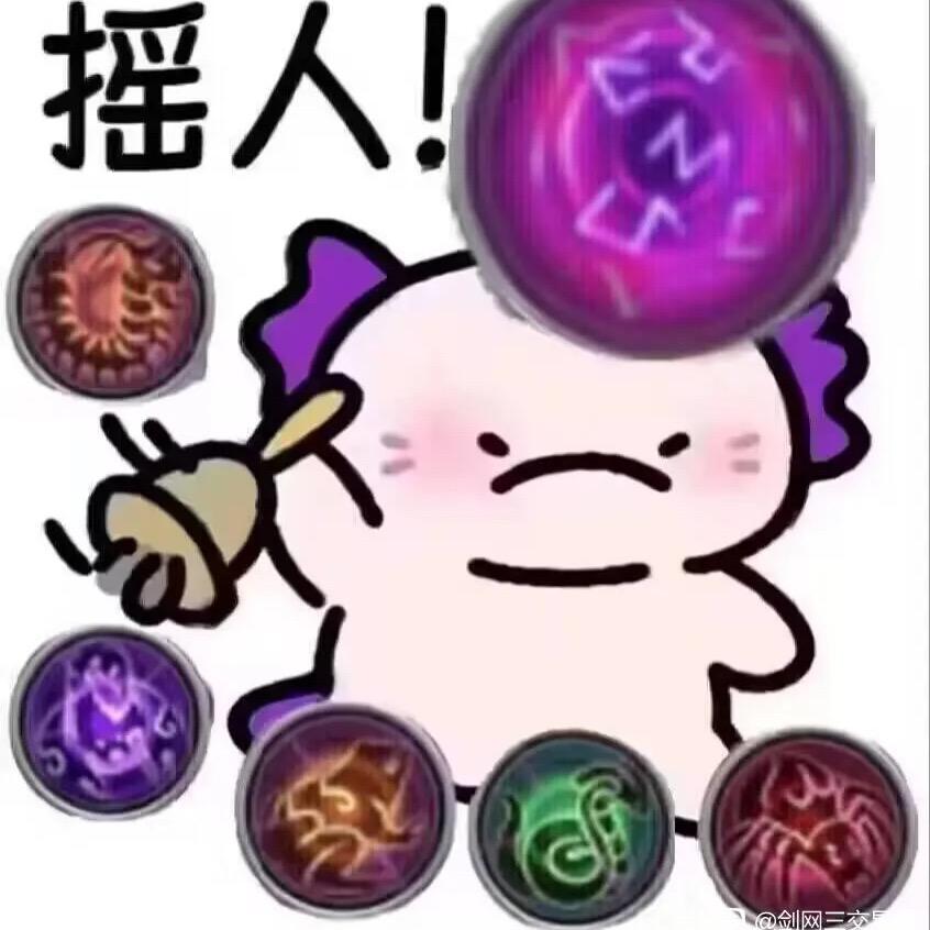恰了个瓜