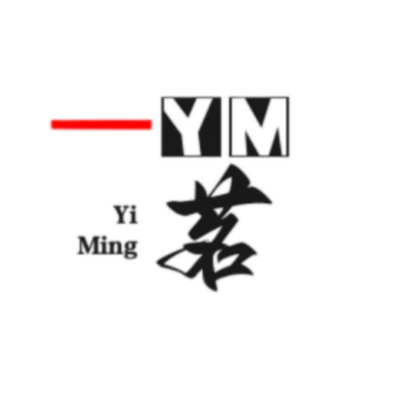 义乌市尊海电子商务商行
