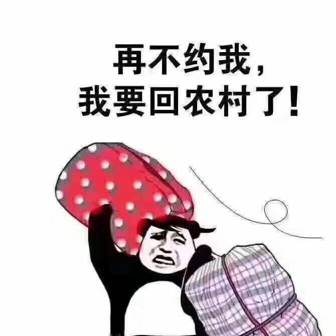 扶贫大队长🌥