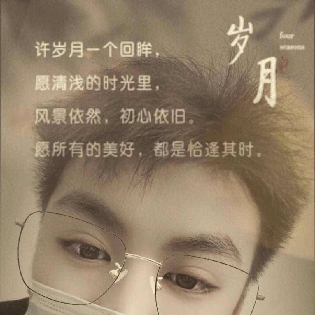 🌈瑾城🌈