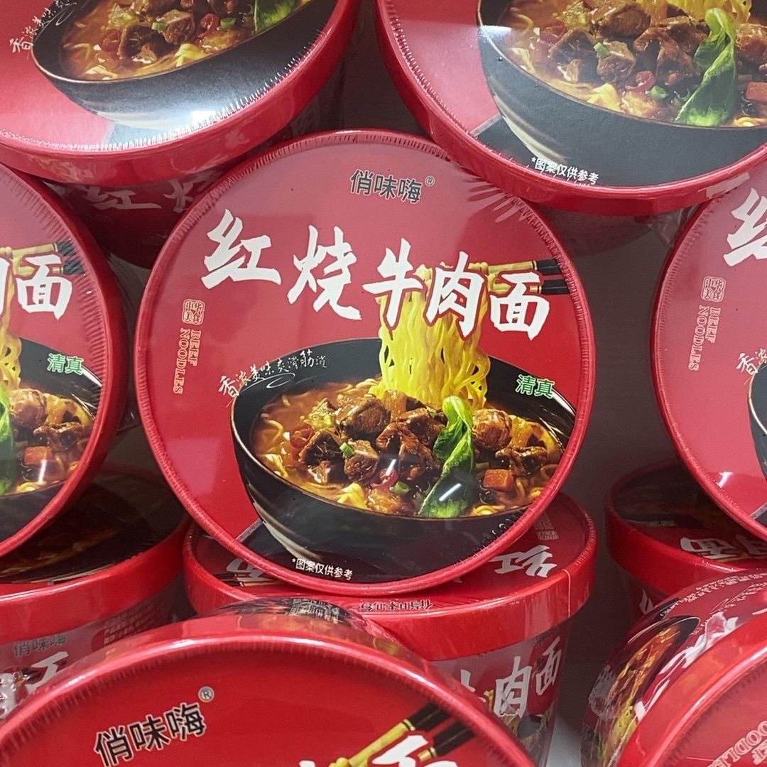 泡面大师（破价版）