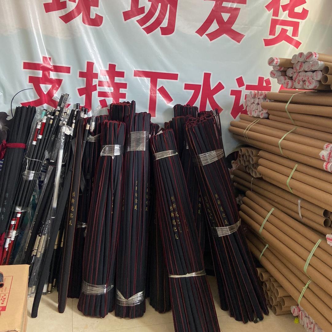 越彬渔具