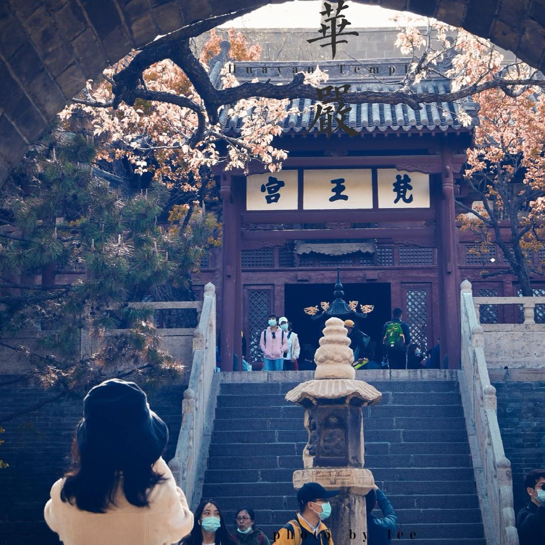 不晚
