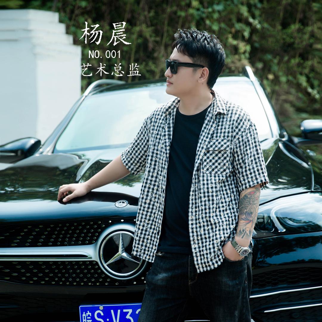 亳州大隅首TG造型