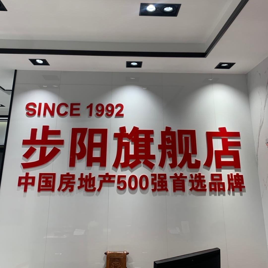 广西梧州步阳安全门
