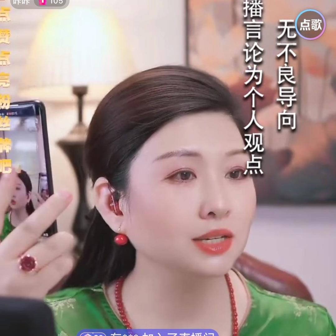 丽姐情感
