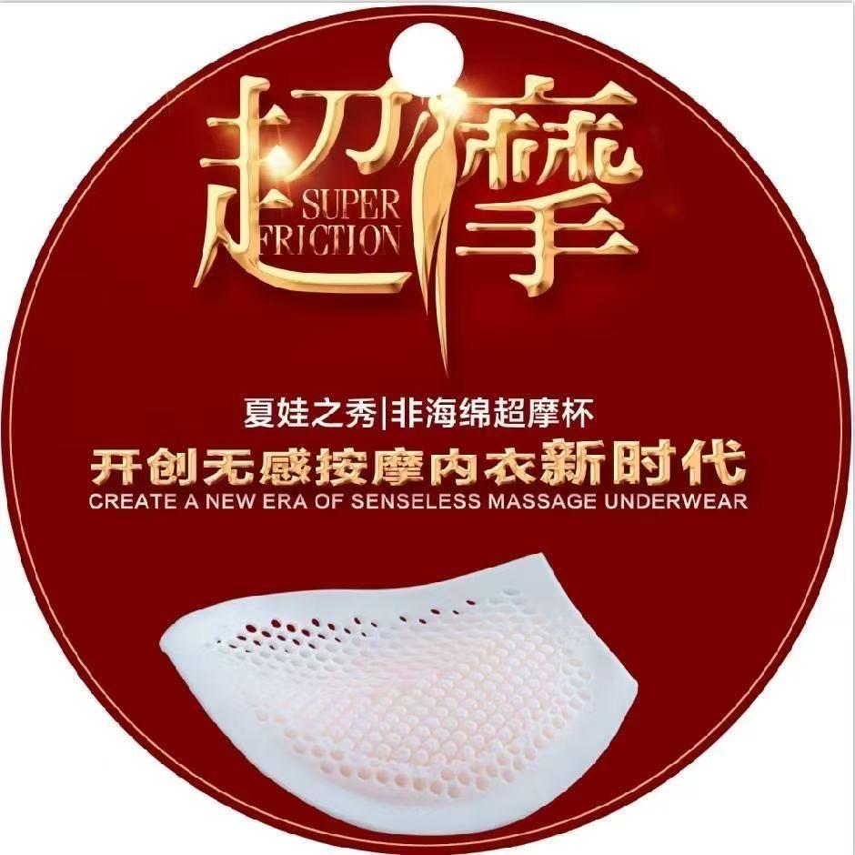 夏娃之秀乳胶内衣优选