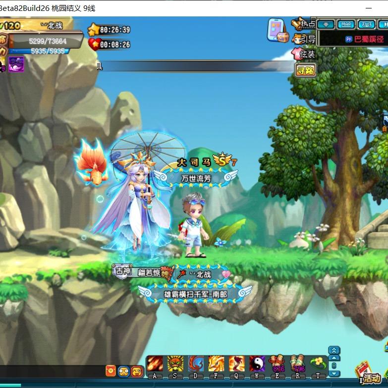 QQ三国桃园北战