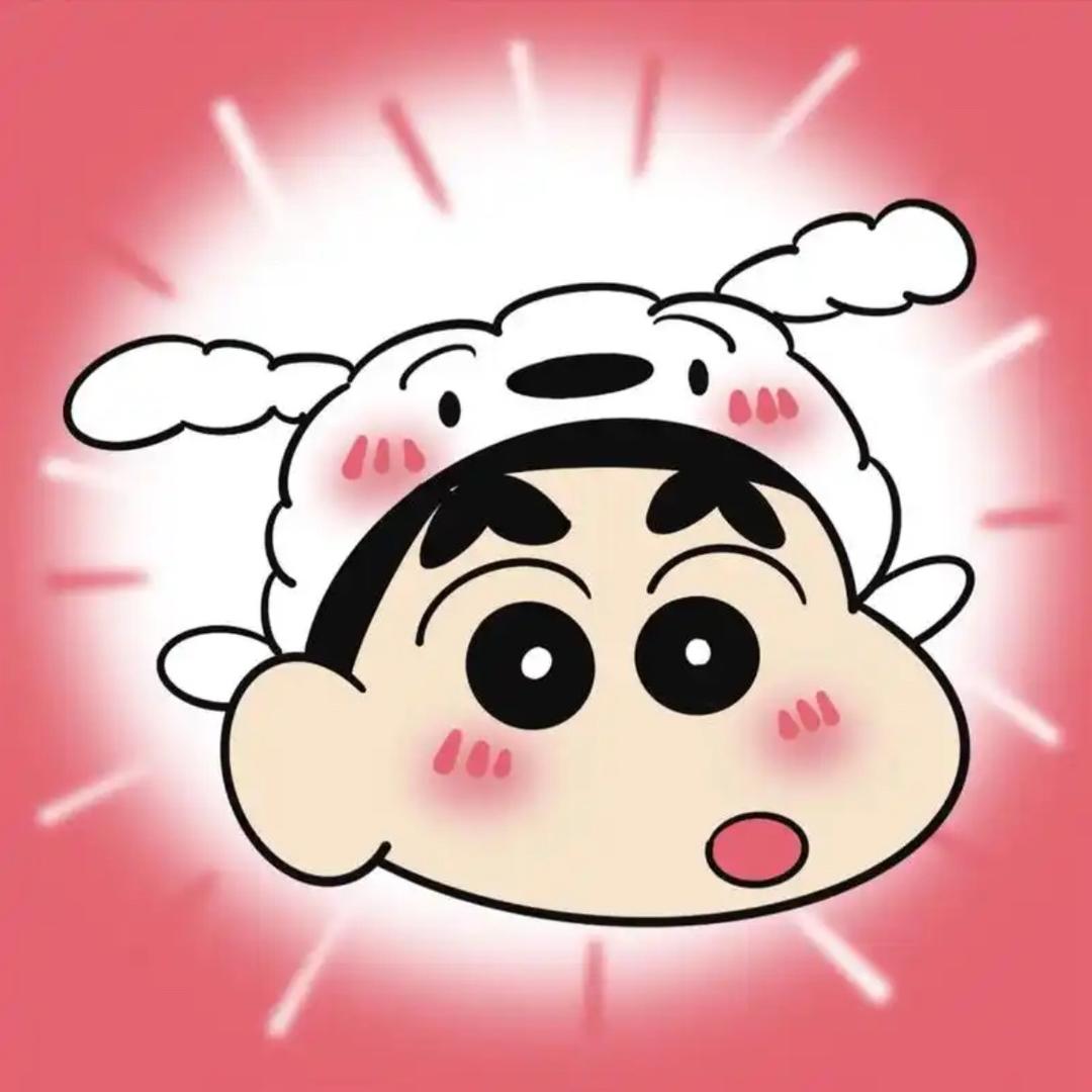 蜡笔要小新