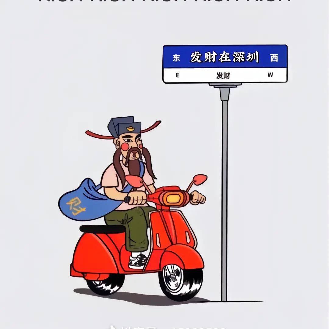 六亿。