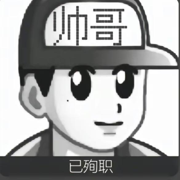胡专一