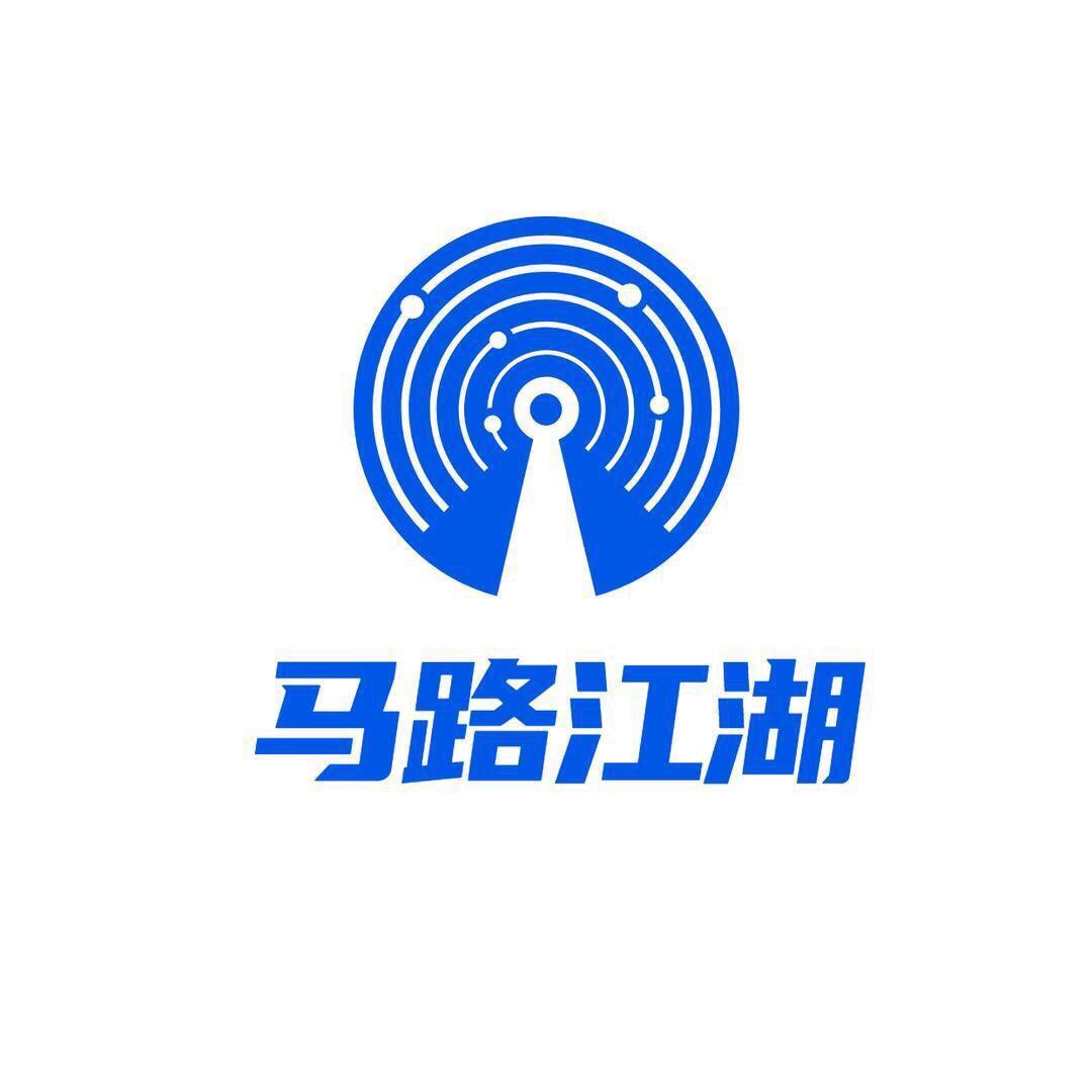马路江湖资讯