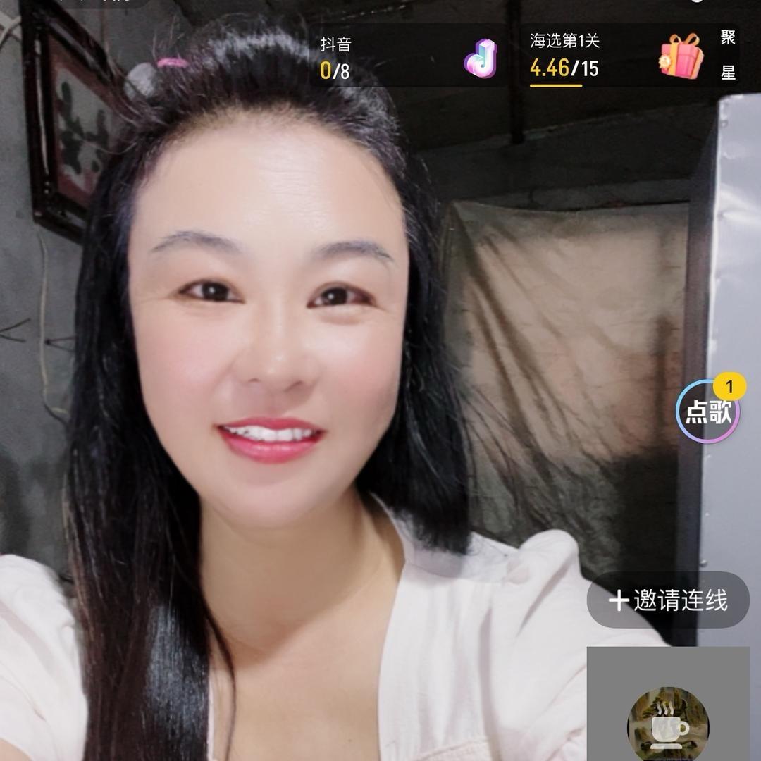 羊妹
