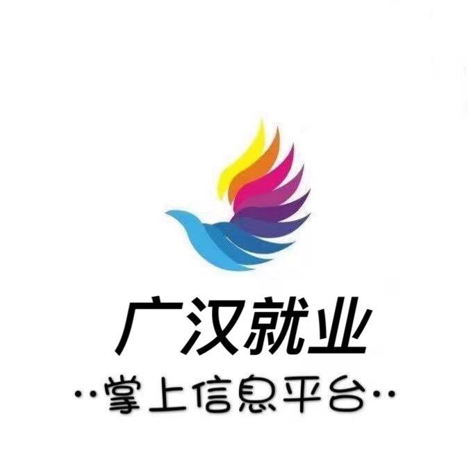 什邡市大山微帮信息咨询有限公司