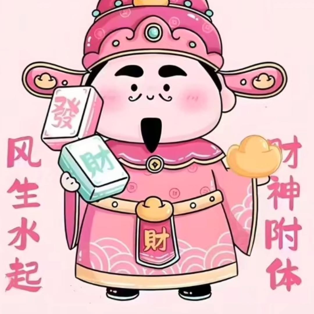 栀恩·
