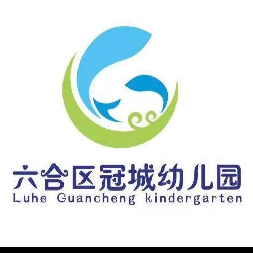 六合区冠城幼儿园