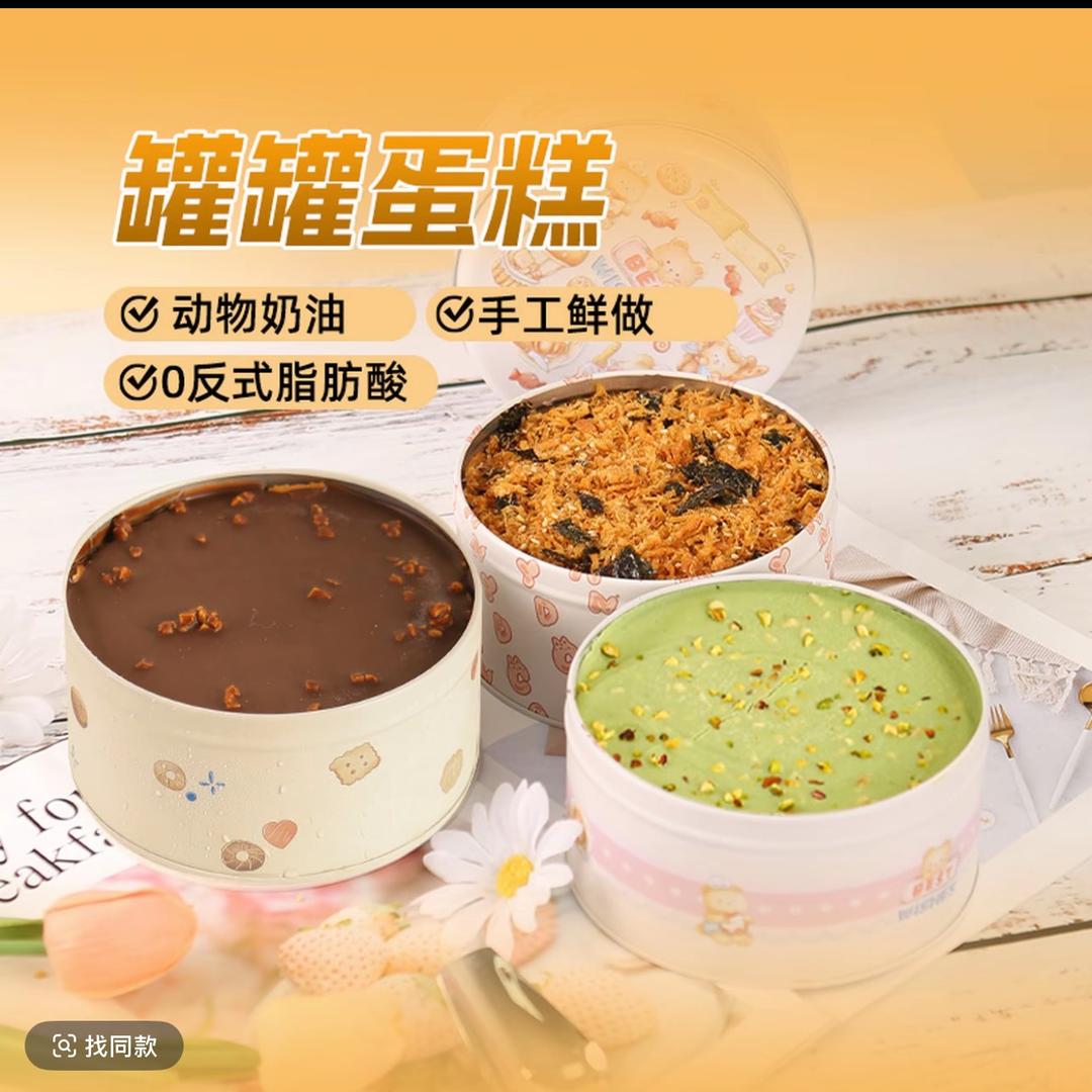 蕾哥的美食日记