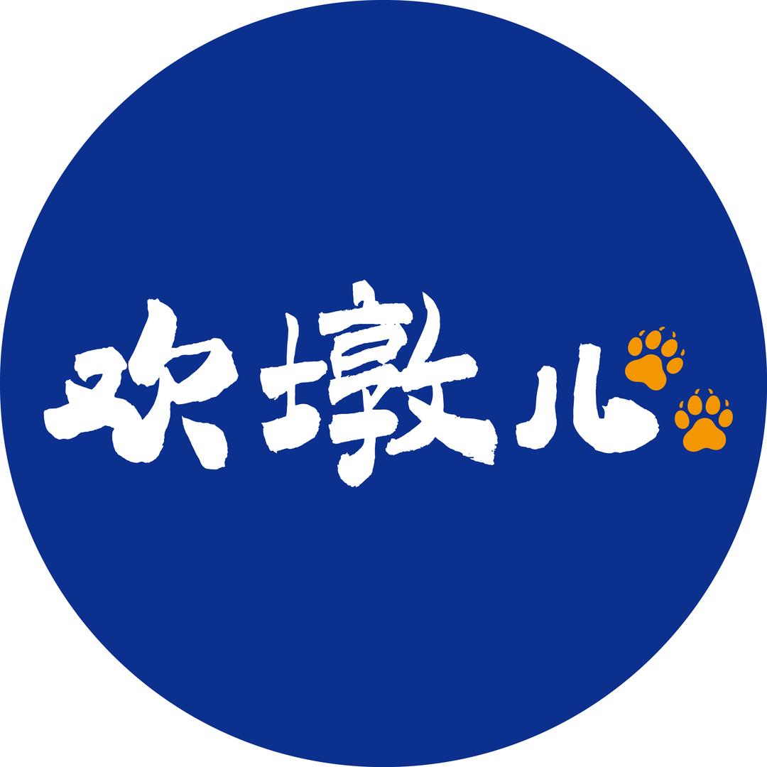 欢墩儿