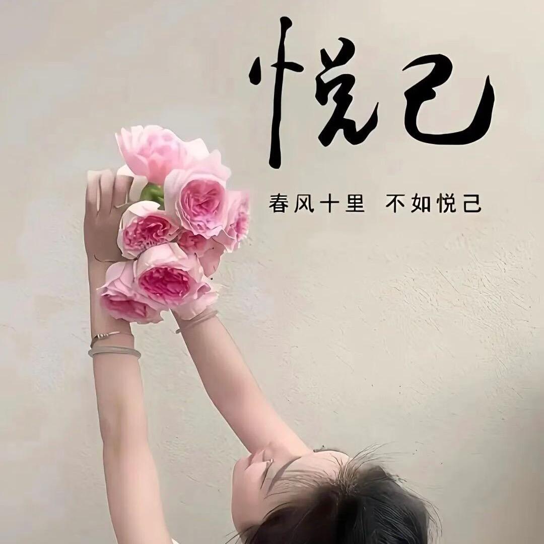 静子静