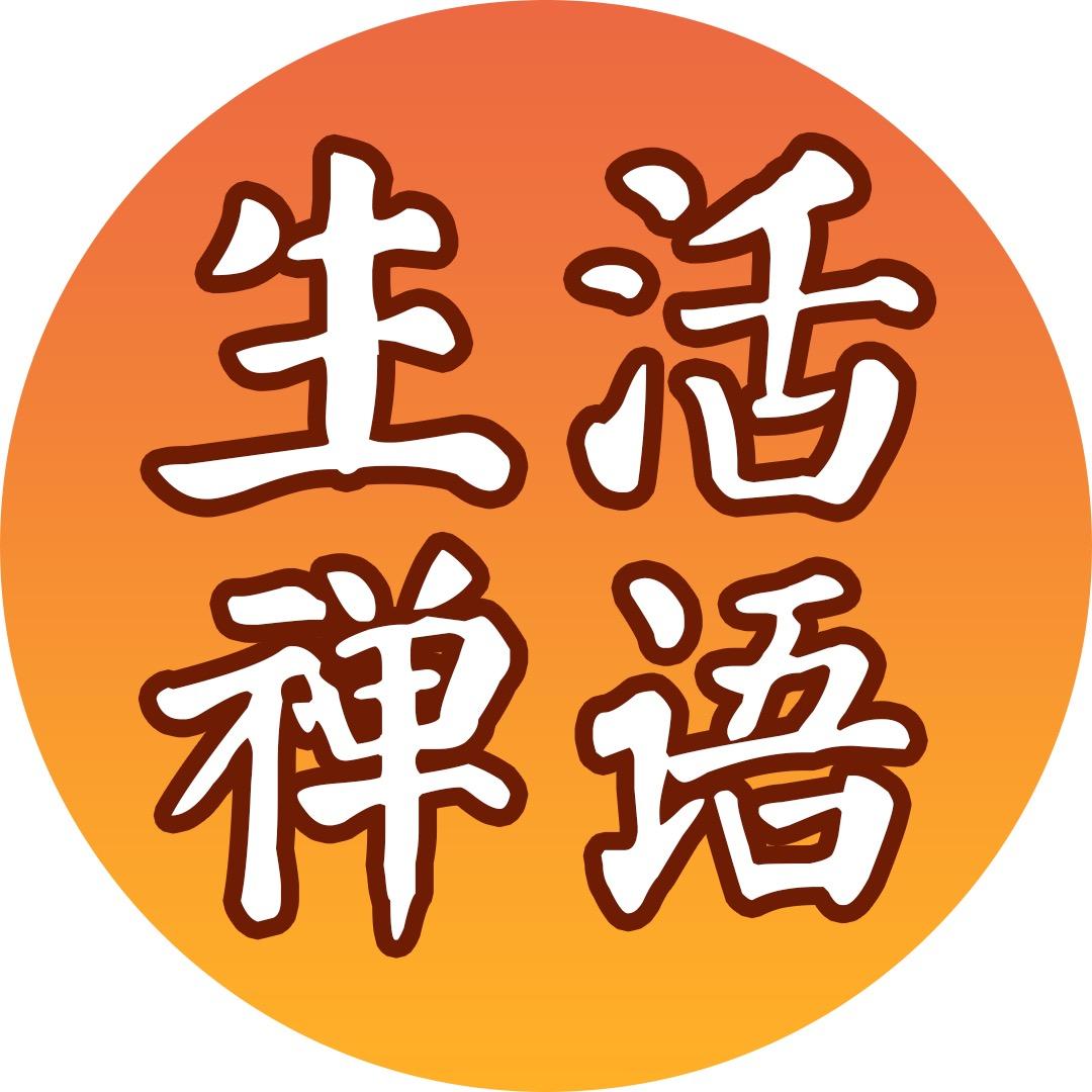 每日生活禅语