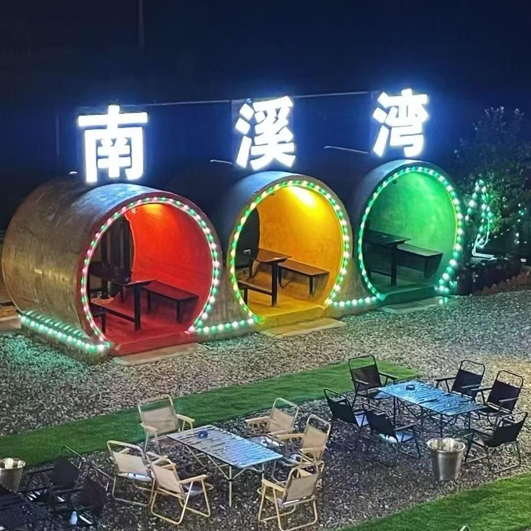 南溪湾有家小院