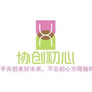 协创初心电子商务