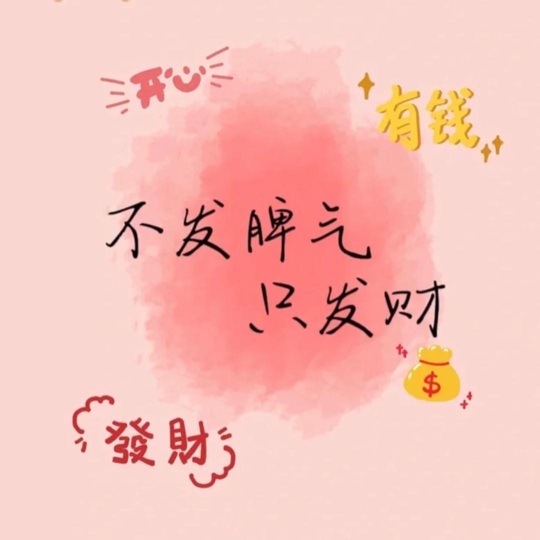 月姿美容养生