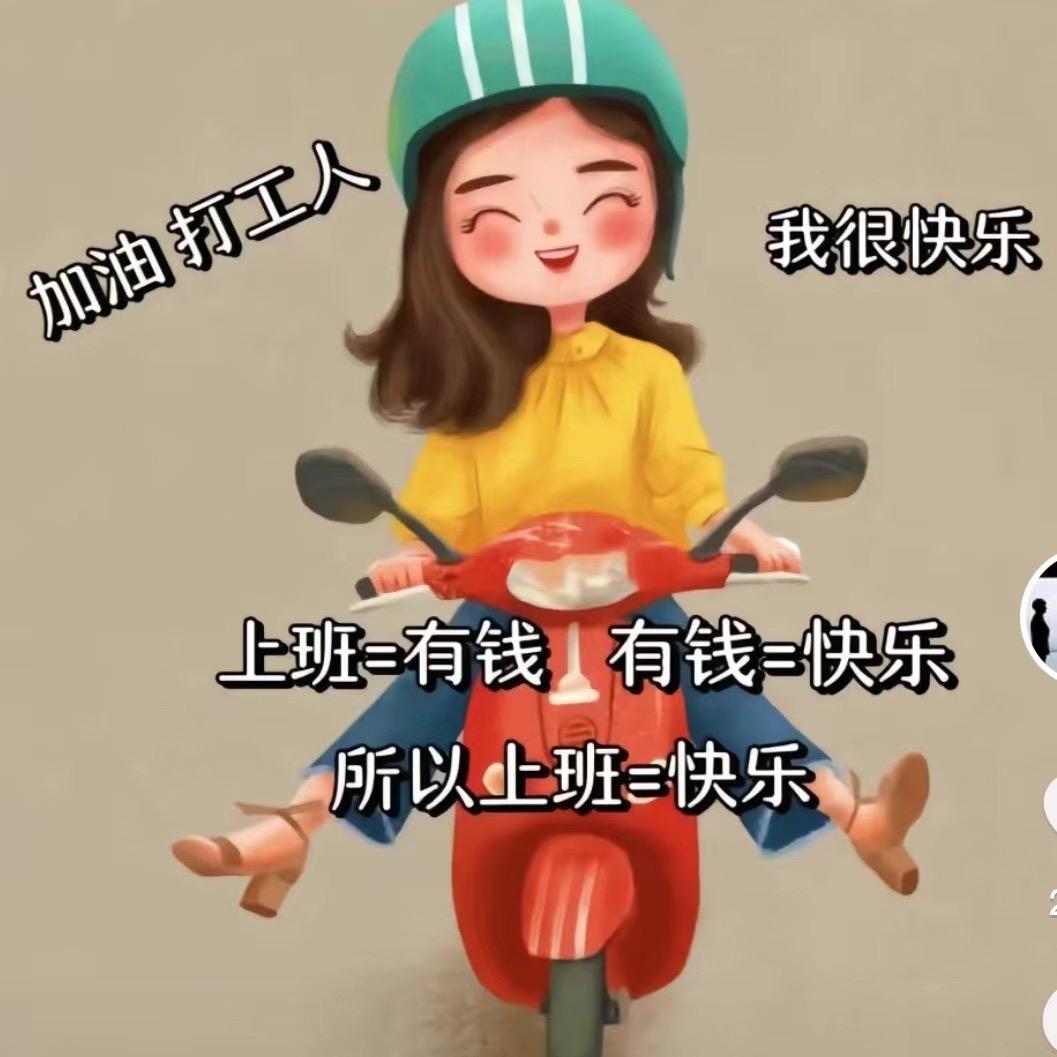 健康一家人