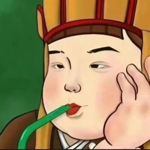 童.