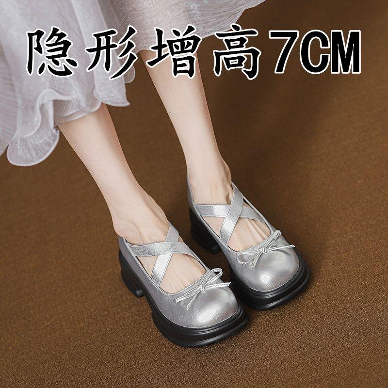 七七小个子女鞋