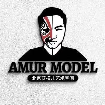 艾模儿