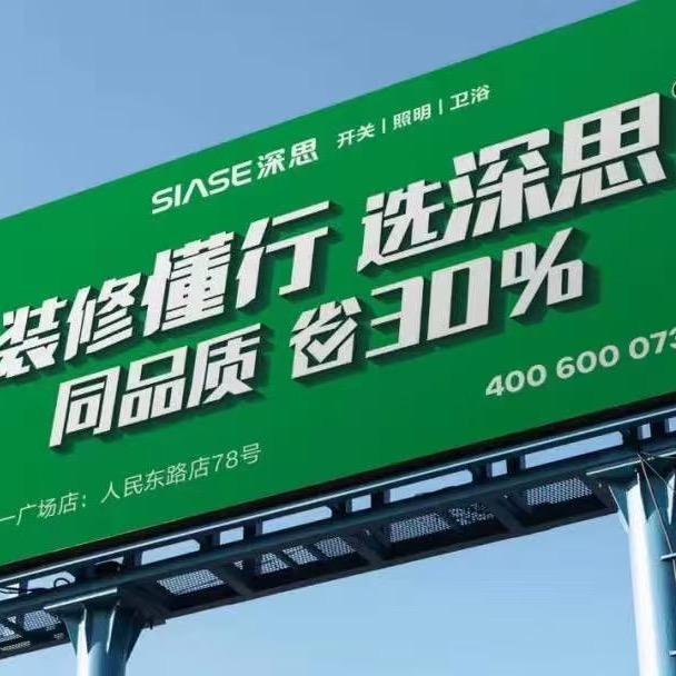 板桥镇做建材的女人