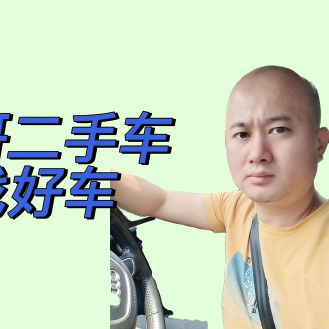 柳州市良信汽车销售有限公司