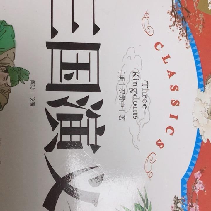 文学大师