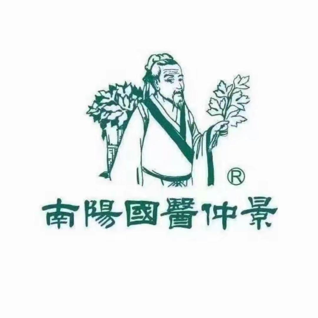 国医仲景艾灸之家（全身艾熏）