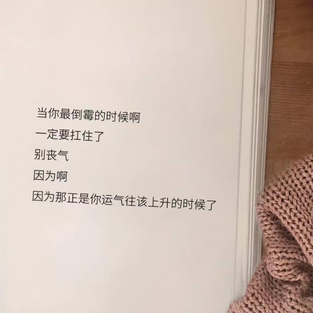 溜溜毛（见过王齐铭檀健次版）