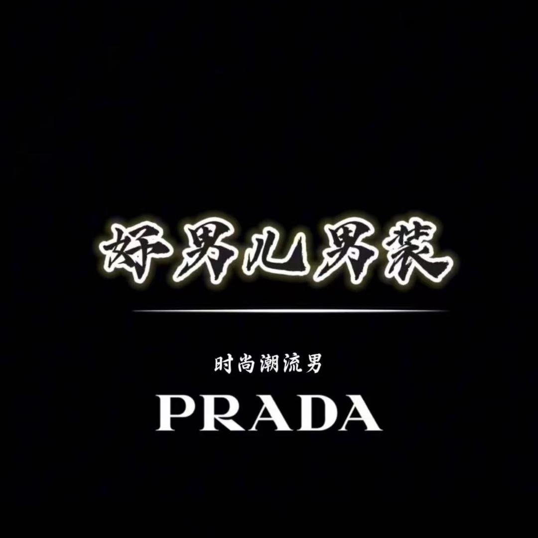好男儿潮牌集合店