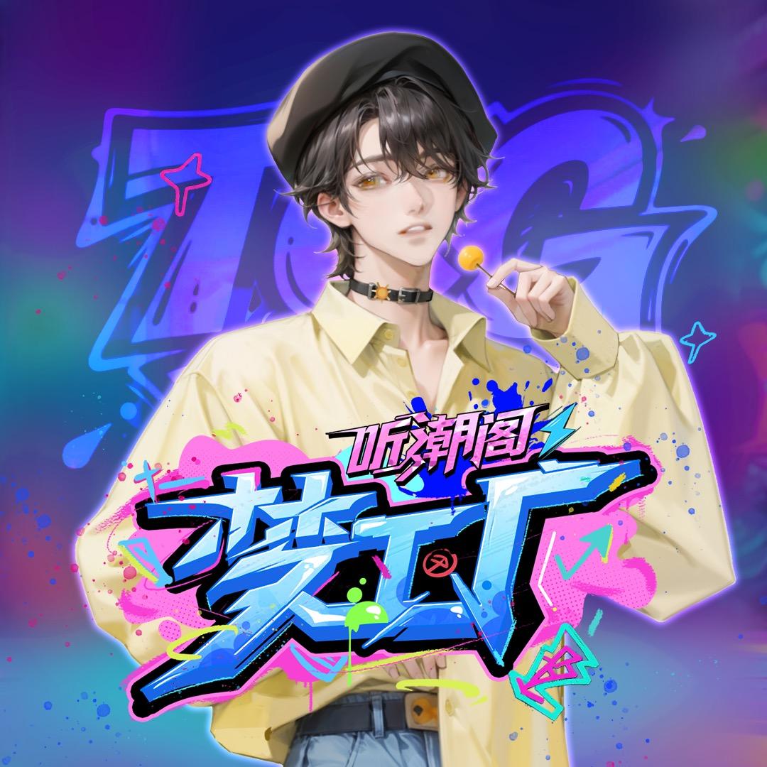 𝑇.晴天☀️