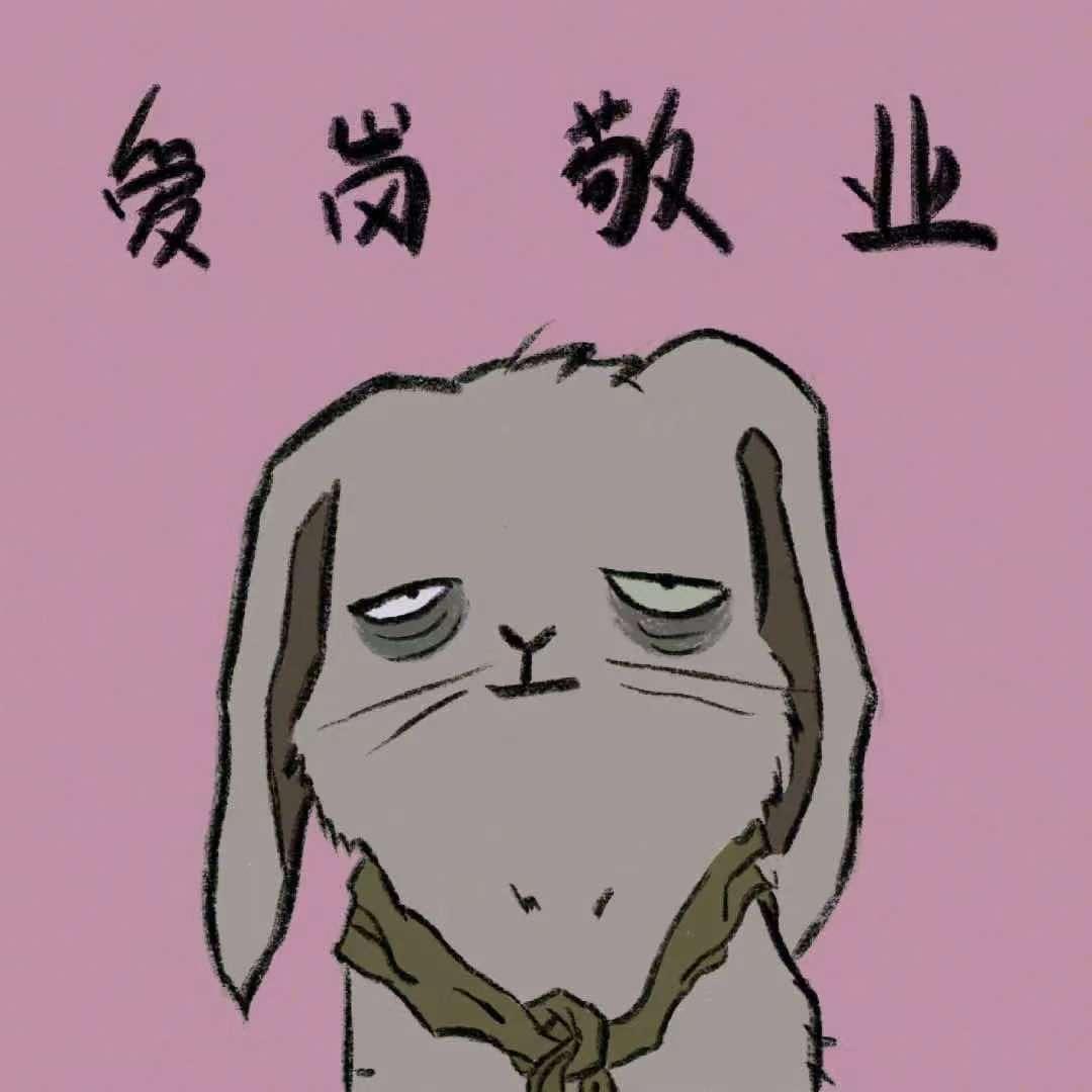 鲲鲲
